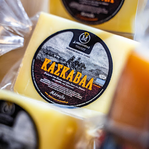 Comentarii opinii despre Τυροκομικά- Αλλαντικά Μπουμπας est. 1976