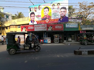 Photos of Bangladesh Bakery