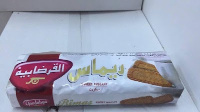 Photos of Alenaira factory for the manufacture of biscuits