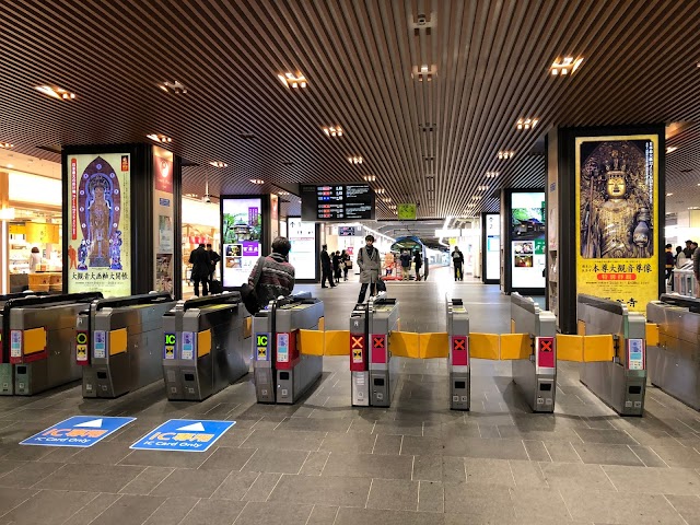 Kyoto Station