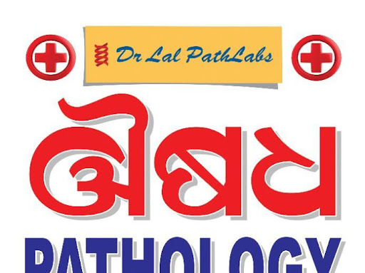 ଡକ୍ଟର ଲାଲ ପାଥଲାବ, ଯାହାର ପାଥୋଲୋଜିରେ ଅଭିଜ୍ଞତା 70 ବର୍ଷ, ସେ ବର୍ତ୍ତମାନ ମିଡିଆ ଲିଙ୍କ୍ ହେଲ୍ଥକେୟାର ଗ୍ରୁପ୍… post image
