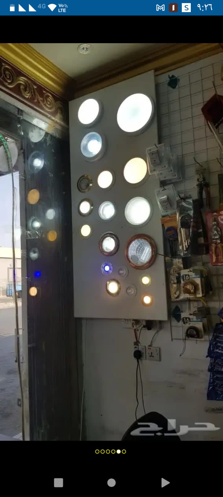 جيم للادوات الكهربائية والمواد الصحية - صورة 2