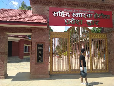 Photos of Shahid Smarak Park