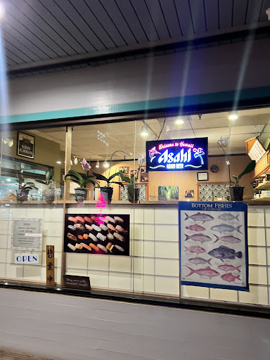Koiso Sushi Bar - Thumbnail