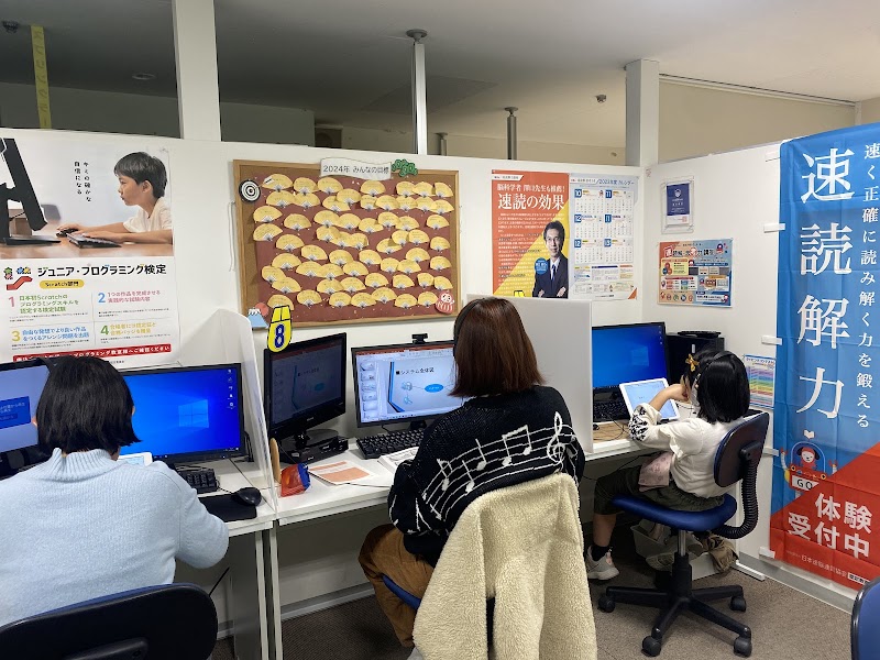 パソコン市民講座 吉祥寺マルイ教室