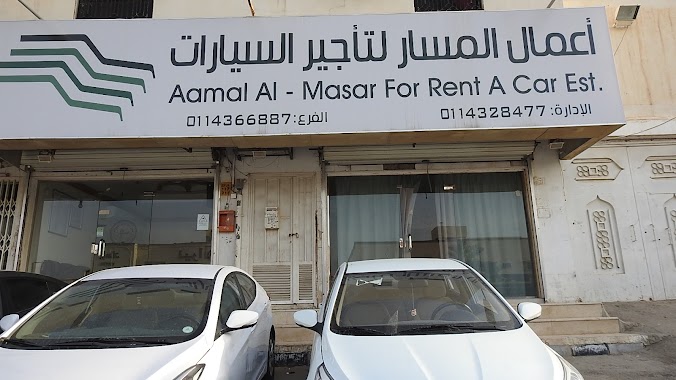 أعمال المسار لتأجير السيارات | Aamal almasar fr rent acars, Author: تركي الاحمري