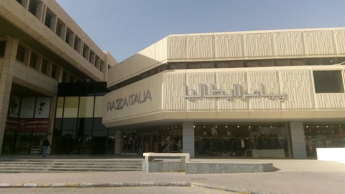 1st Akaria Mall, Author: Fel Brian Taborada