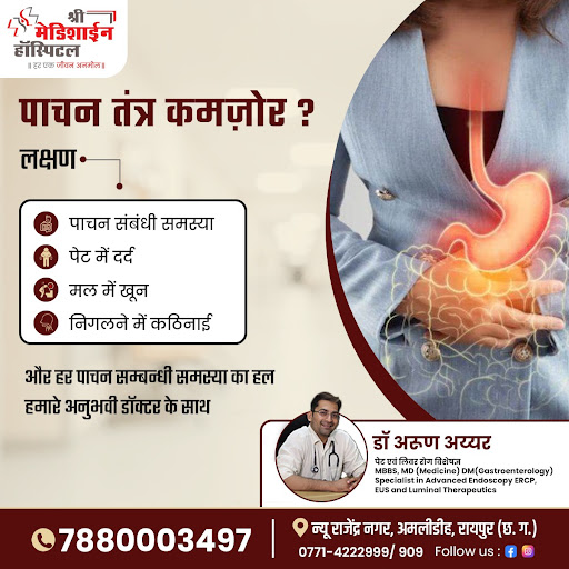 पाचन तंत्र की समस्याओं को नजरअंदाज करना सेहत के लिए खतरनाक हो सकता है। post image