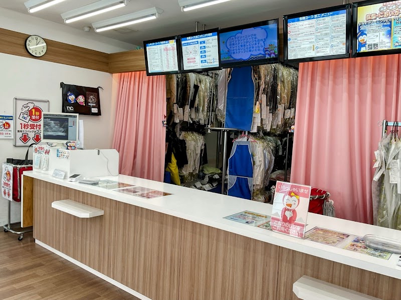 ノムラクリーニング ＪＲ奈良駅前店