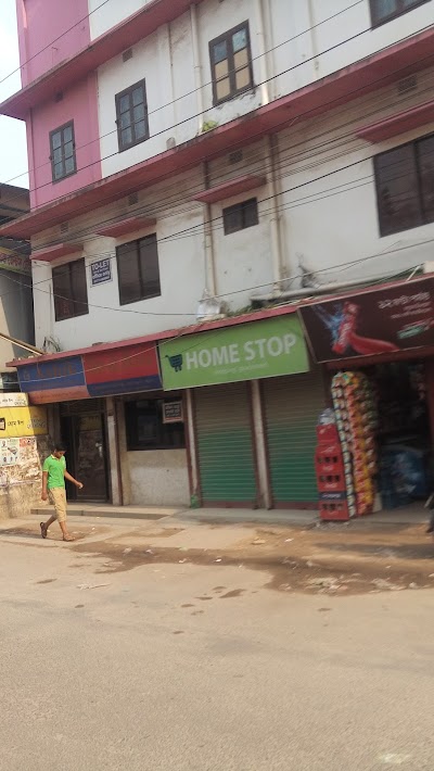 Photos of Home Stop