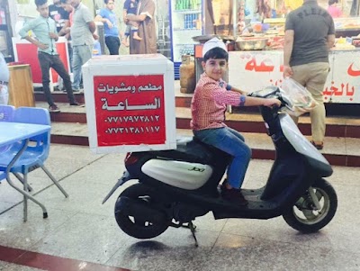 Photos of مأكولات الساعة