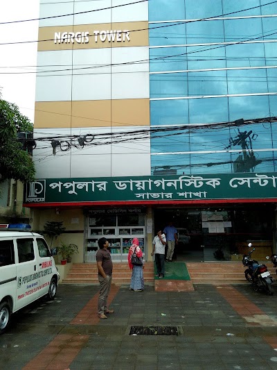 Photos of Popular Diagnostic Center Limited