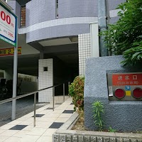 Create Balance 大阪店