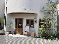 chillcafe