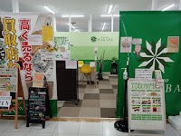 買取店わかばカスミ那珂湊店