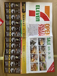 セブン-イレブン 高松御厩町店