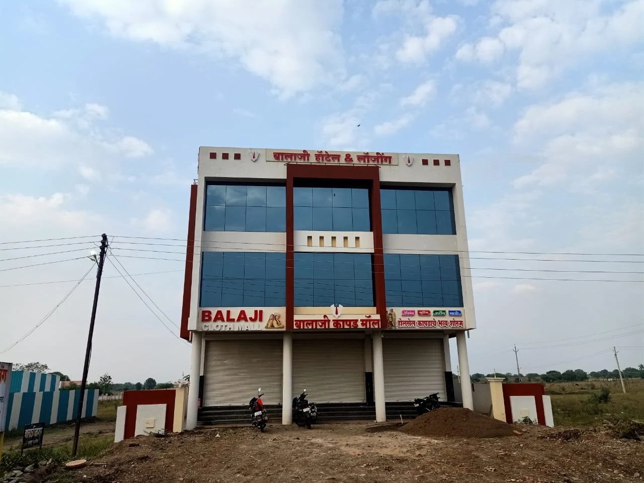 Balaji Lodging and hotel
