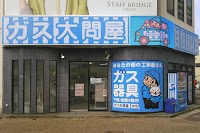 大問屋 四日市店