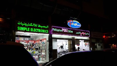 Photos of Philippine Pogi Salon (Pinoy Pogi Salon)