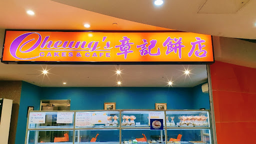 Photo of Cheung's Cakes & Cafe