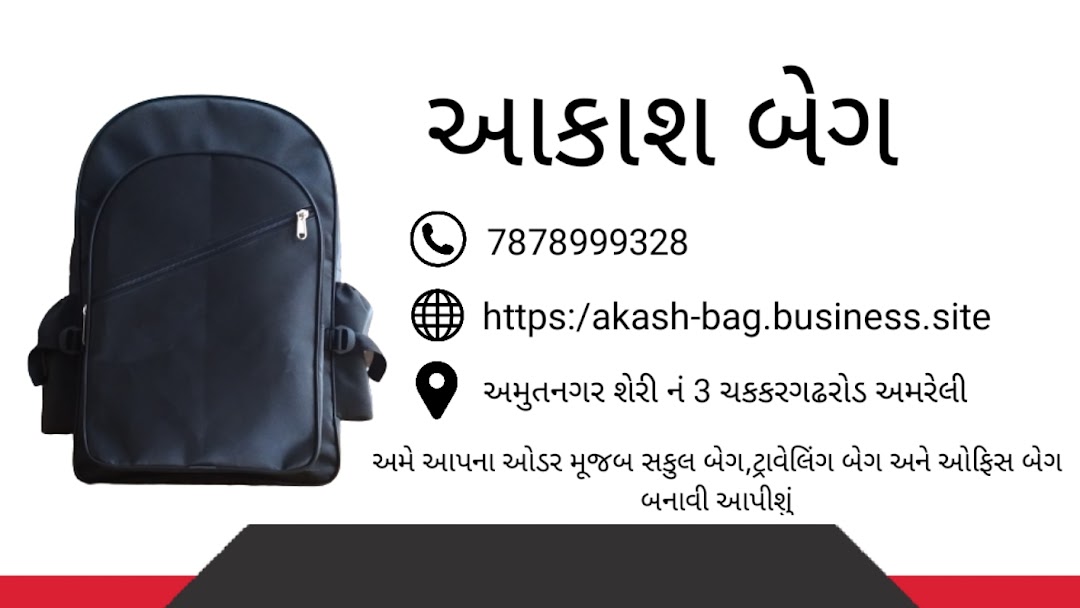 Akash bag - Bag shop in amreli
