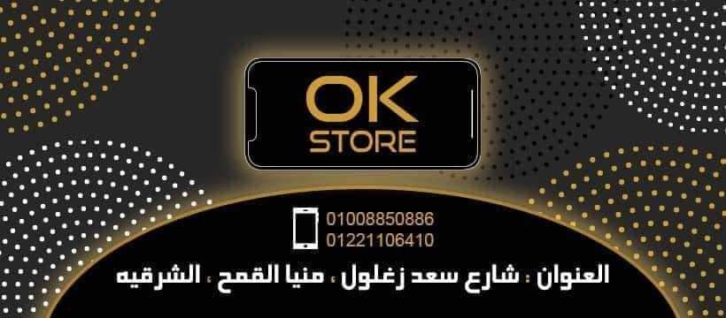 اوكي لخدمات المحمول - صورة 4