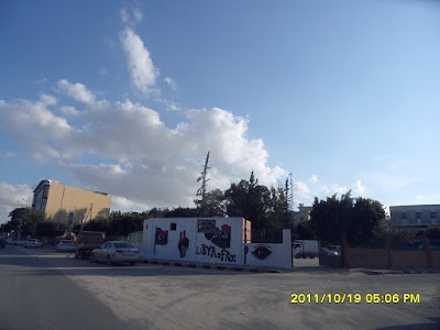 Photos of مستوصف الحرية