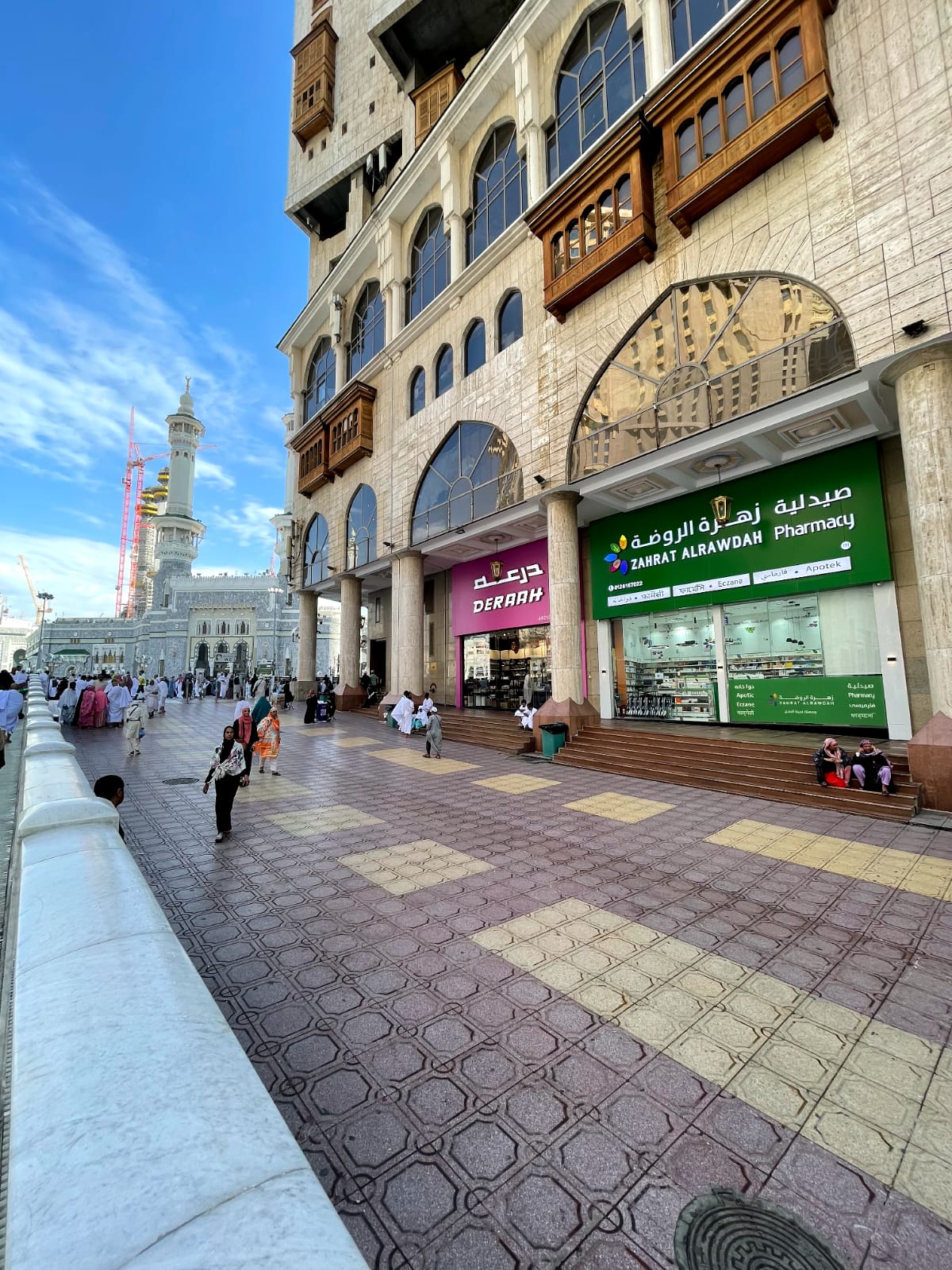 صيدلية الحلواني - صورة 3