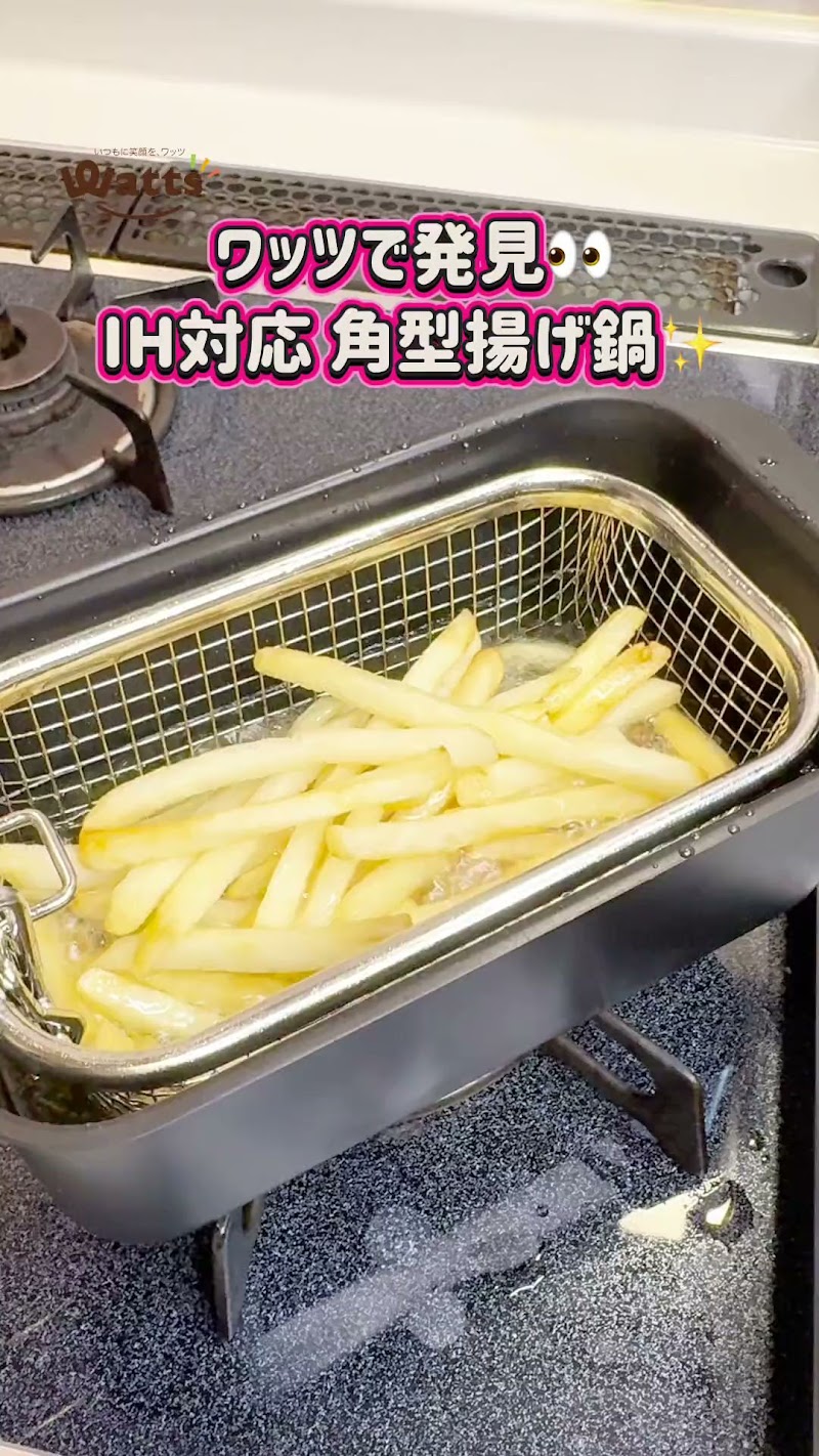 FLET'S 川崎野川店