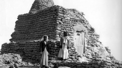 Al Qurainiya