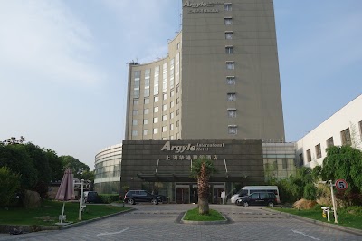 Photos of Argyle International Airport Hotel Shanghai