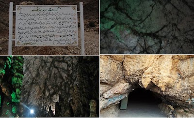 Photos of Shahmirzad Darband Cave