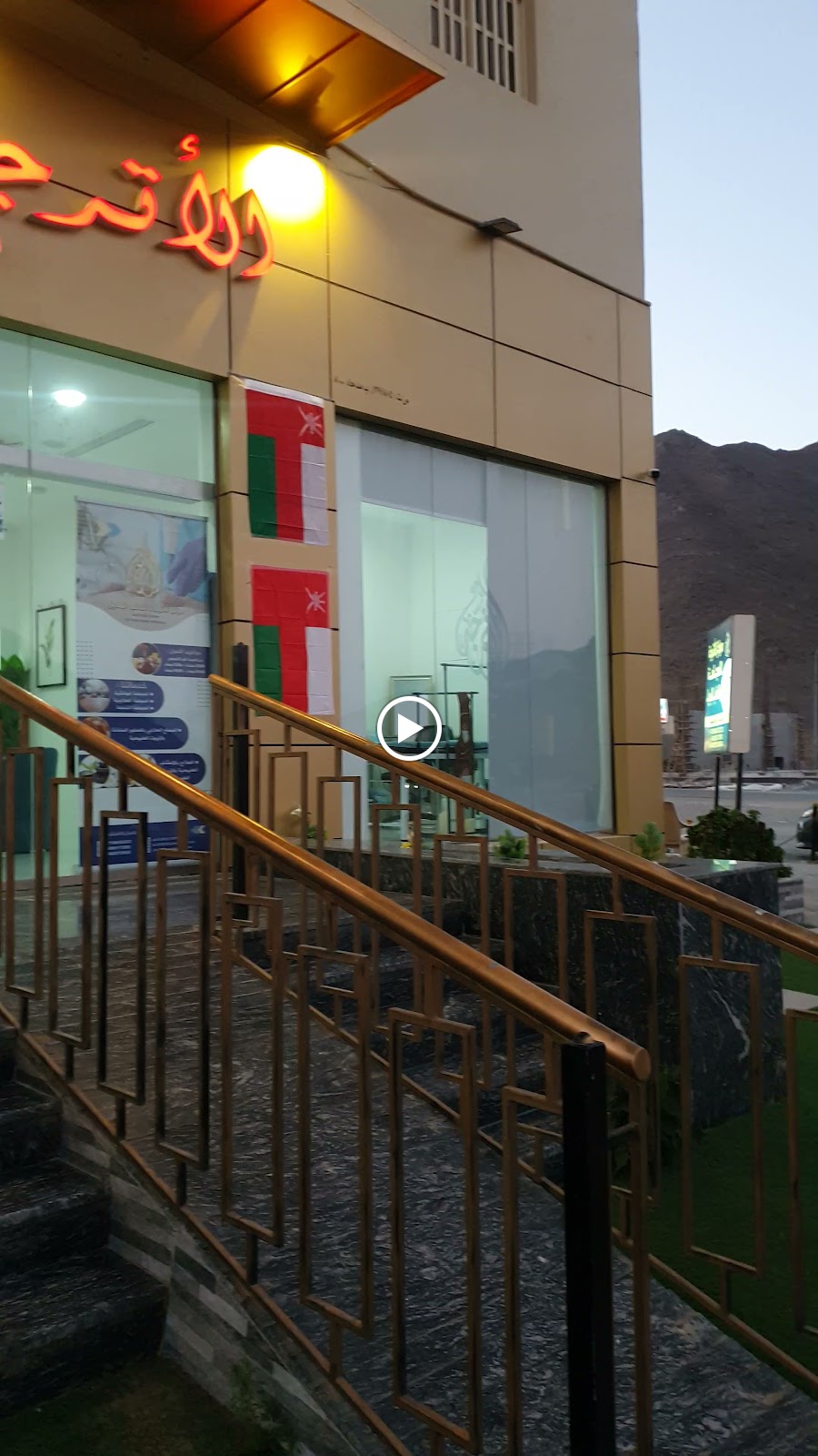 مركز الأترجة للحجامة - صورة 2