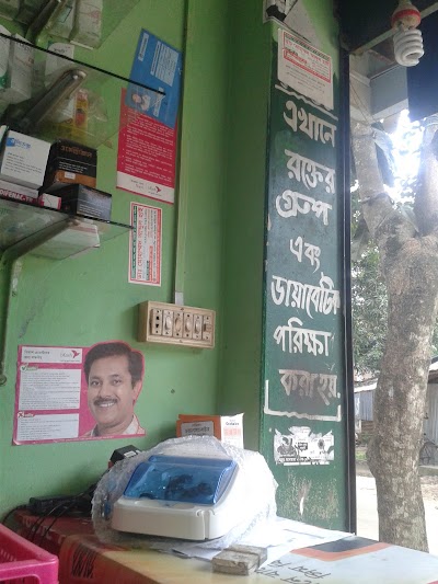 Photos of Sumaiya Pharmacy