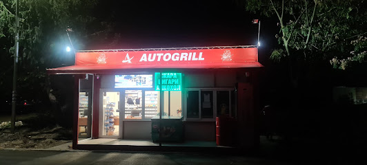 Автогрил