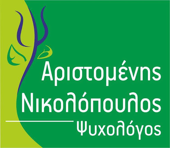 ΝΙΚΟΛΟΠΟΥΛΟΣ ΑΡΙΣΤΟΜΕΝΗΣ - ΨΥΧΟΛΟΓΟΣ - ΚΑΛΑΜΑΤΑ
