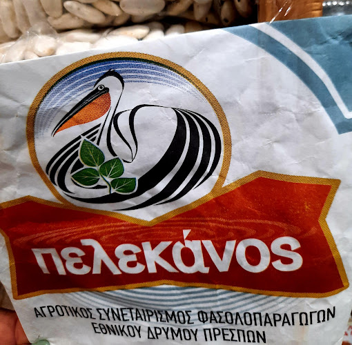 Opinii despre Φρουτένια Οπωροπαντοπωλείο (ΔΥΟ ΚΑΠΠΑ ΕΠΕ) în Αθήνα - Σούπερ μάρκετ