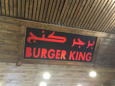 Photos of برجر كنج