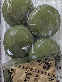 （資）岩井製菓所