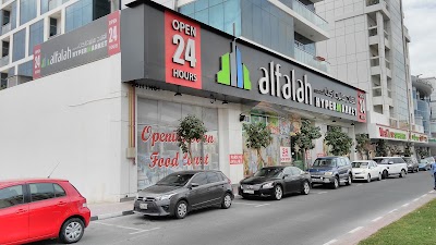 Photos of Al Falah Hypermarket