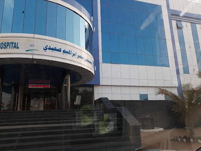 photo of Samir Ibrahim Saeedi Hospital