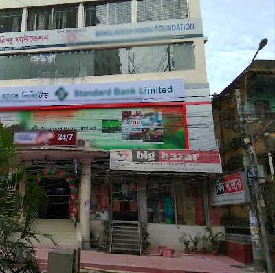 Photos of Big Bazar Unit 1