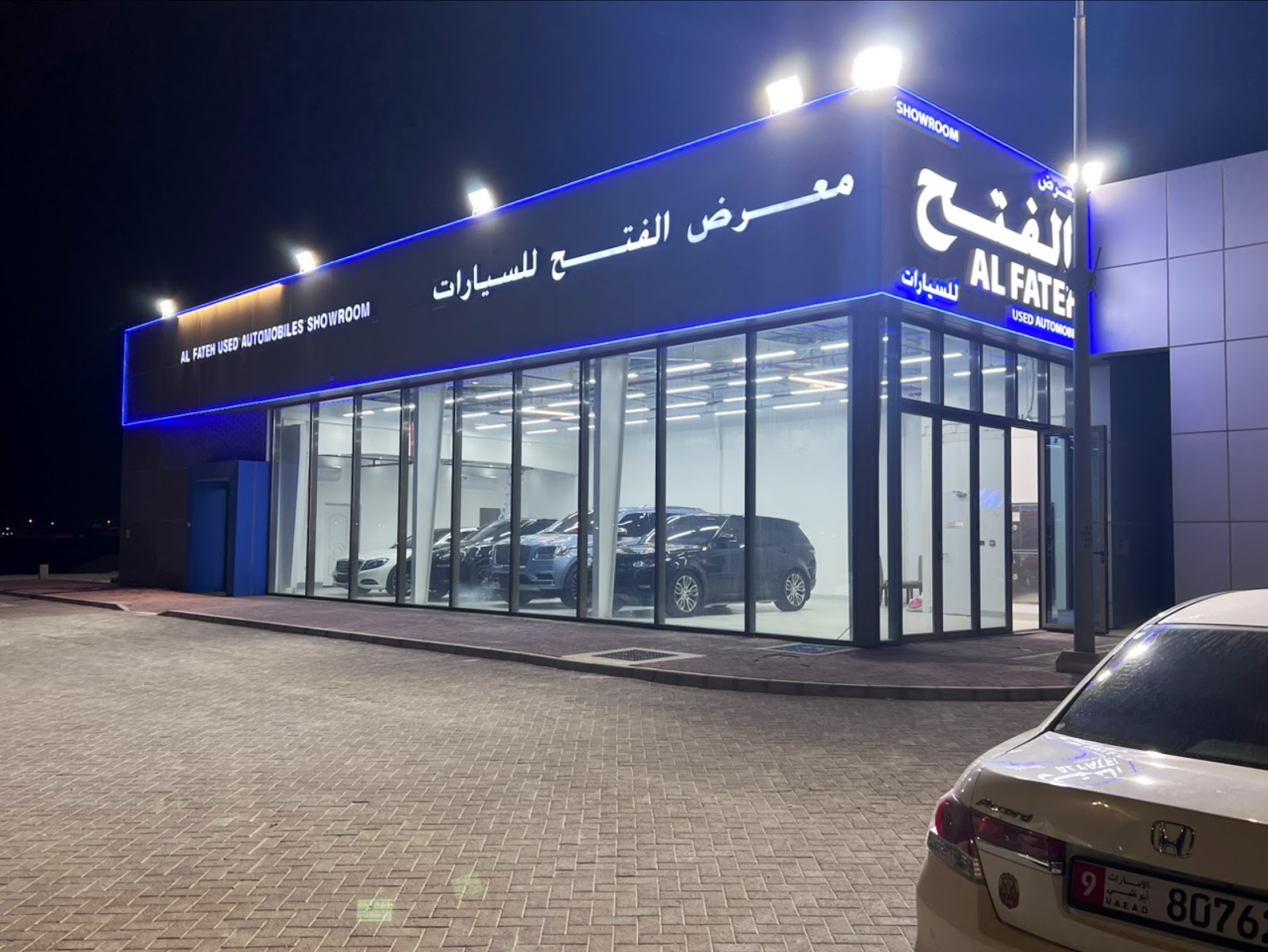 معرض الليث للسيارات - صورة 4