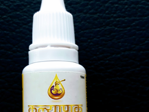 Benefits of SUVARNA VACHADI LEH  :  post image