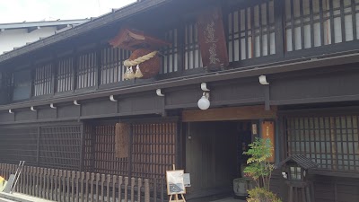 Photos of Watanabe Sake Brewery