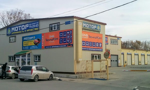 Технопоинт Южно Сахалинск Интернет Магазин