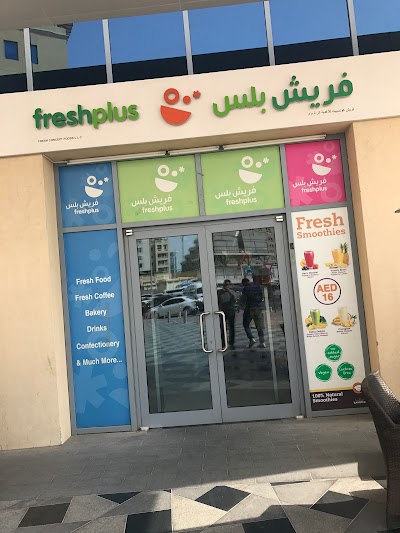 Photos of FRESHPLUS / BAKERIA / CAF&Eacute; ARABICCA - EBV