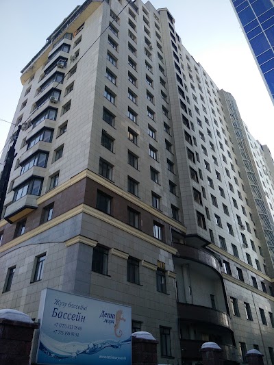 Photos of Karatal Business Center