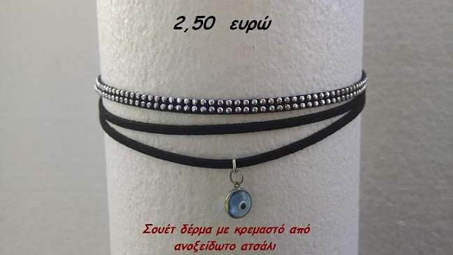 Βραχιόλια-Κολιέ Καπελλάκη - Ηράκλειο