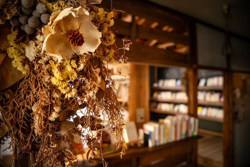 書肆ひるね（新刊書店）